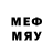 МЕТАДОН кристалл Nerdacus