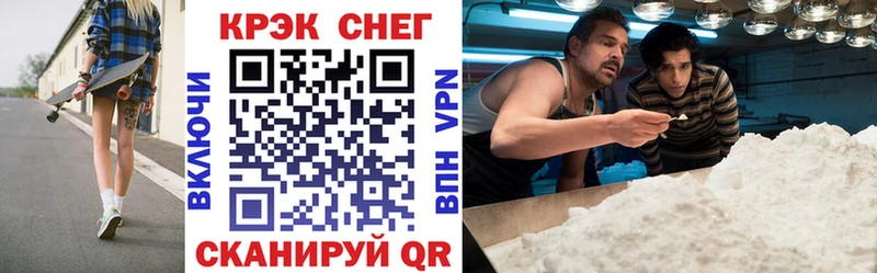 kraken онион  Рязань  Кокаин Колумбийский  купить наркоту 
