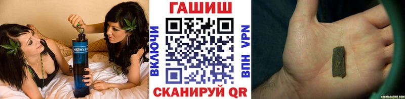 магазин продажи наркотиков Рязань Гашиш Ice-O-Lator