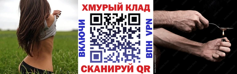kraken как войти  Рязань  ГЕРОИН VHQ 