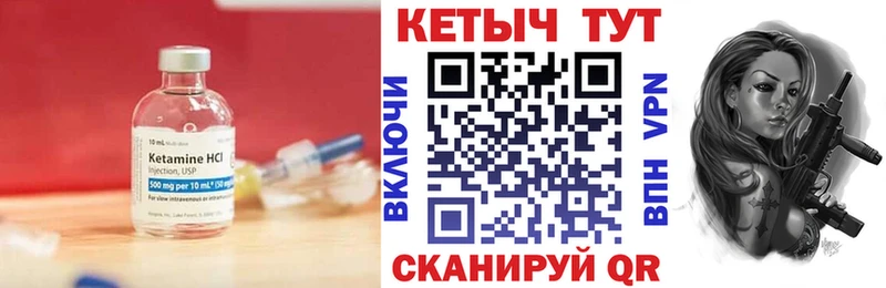 КЕТАМИН ketamine  Рязань 