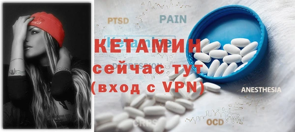 альфа пвп VHQ Верхнеуральск