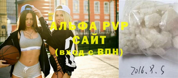 альфа пвп VHQ Верхнеуральск