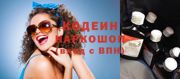 альфа пвп VHQ Верхнеуральск
