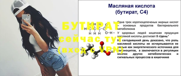 винт Верея
