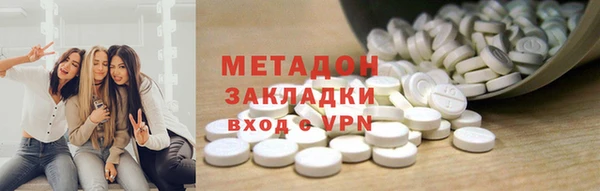 альфа пвп VHQ Верхнеуральск