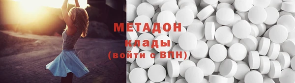 альфа пвп VHQ Верхнеуральск