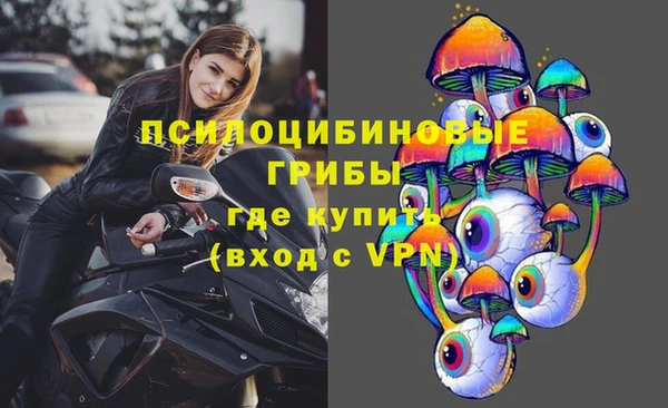 альфа пвп VHQ Верхнеуральск