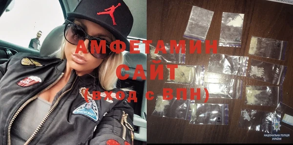 альфа пвп VHQ Верхнеуральск