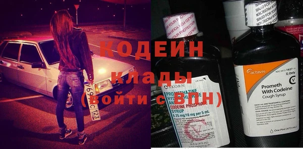 дурь Верхний Тагил