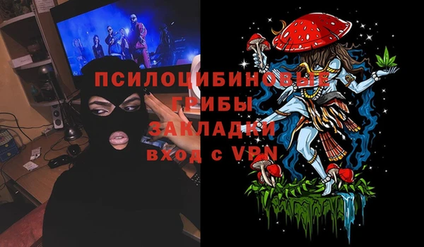 альфа пвп VHQ Верхнеуральск