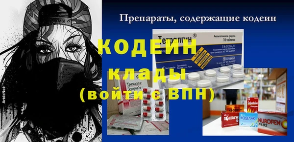 альфа пвп VHQ Верхнеуральск