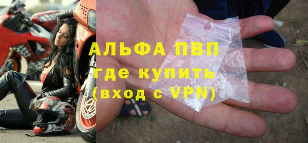 альфа пвп VHQ Верхнеуральск