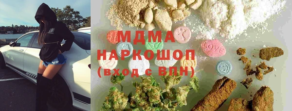альфа пвп VHQ Верхнеуральск
