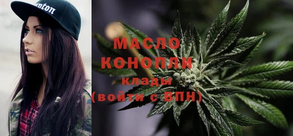 альфа пвп VHQ Верхнеуральск