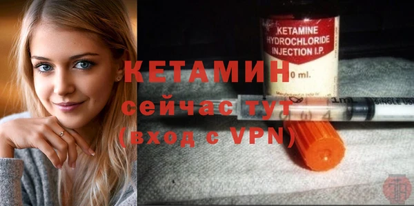 альфа пвп VHQ Верхнеуральск