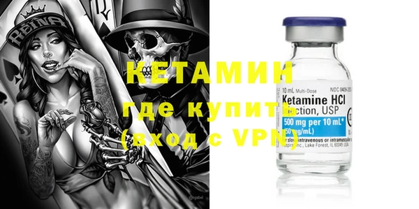 альфа пвп VHQ Верхнеуральск
