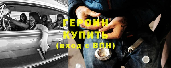 дурь Верхний Тагил