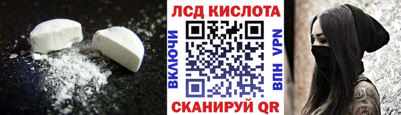 что такое наркотик  Рязань  ЛСД экстази ecstasy 
