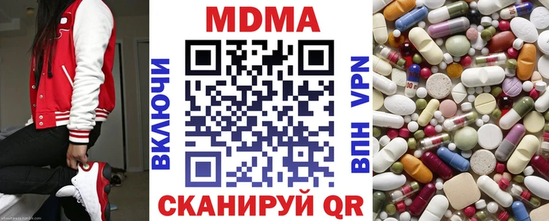 где купить наркоту  Рязань  МДМА кристаллы 