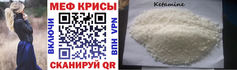 Меф 4 MMC  Рязань 