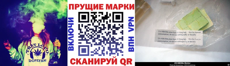 Марки 25I-NBOMe 1500мкг  ОМГ ОМГ вход  Рязань 