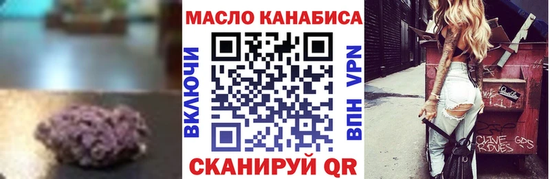 Дистиллят ТГК вейп с тгк  дарнет шоп  Рязань 