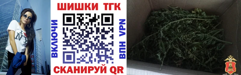 Марихуана Amnesia  Рязань 